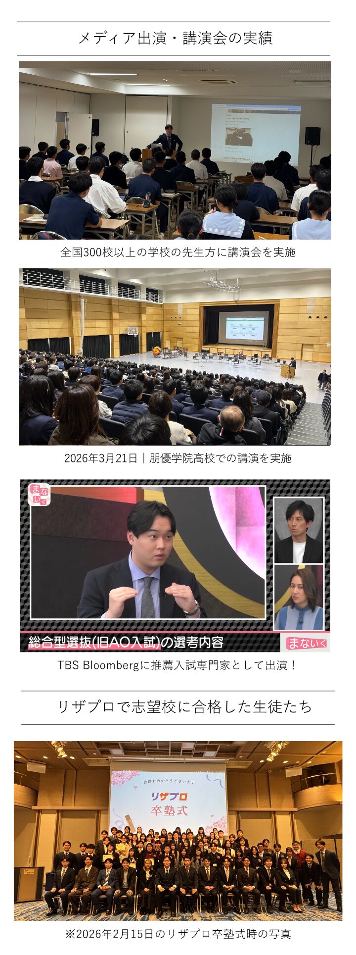 会場の参加者に向けて説明する、過去の講演会の様子